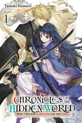 Chronicles of the Hidden World: How I Became a Doctor for the Gods, Vol. 1 (Light Novel): Volume 1 by Itomori, Tamaki