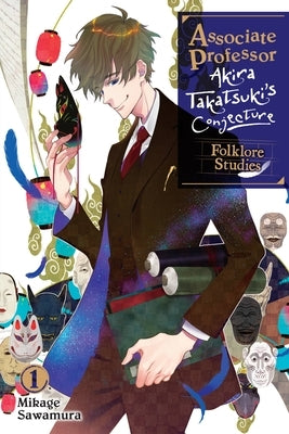 Associate Professor Akira Takatsuki's Conjecture, Vol. 1 (Light Novel): Folklore Studies Volume 1 by Sawamura, Mikage