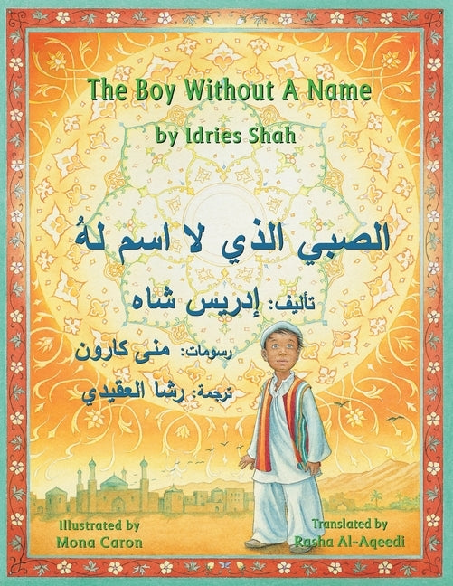 The Boy Without a Name: English-Arabic Edition by Shah, Idries